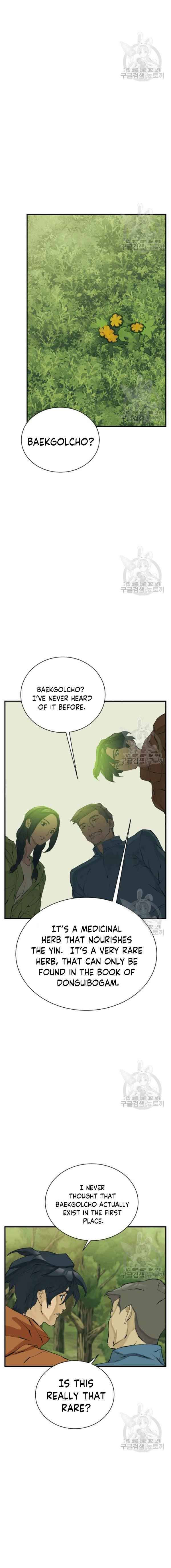 Page 6 of Chapter 143