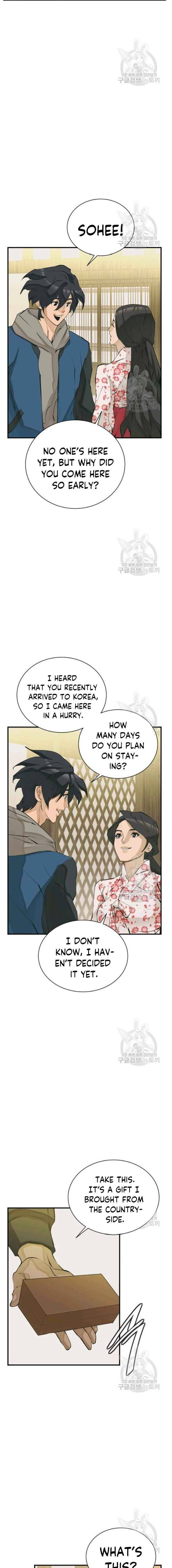 Page 10 of Chapter 143