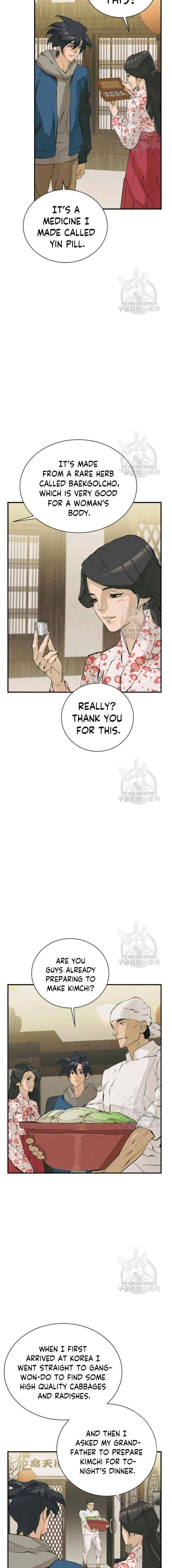 Page 11 of Chapter 143