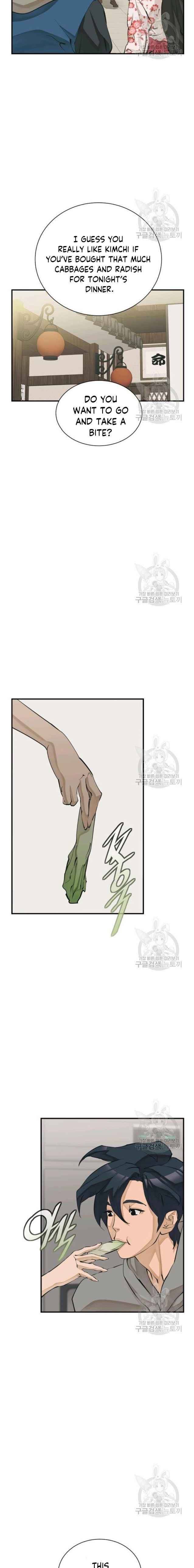 Page 12 of Chapter 143