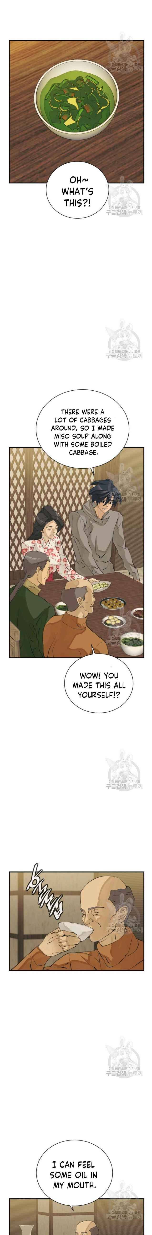 Page 15 of Chapter 143