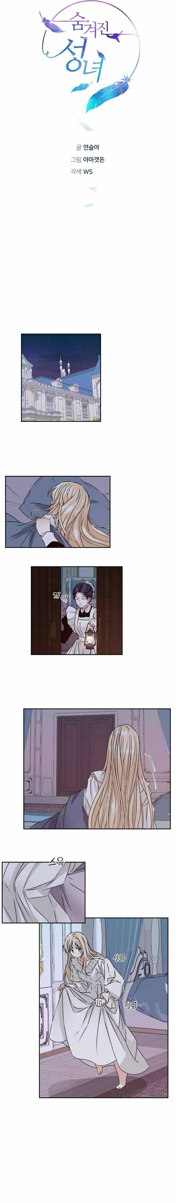 Page 2 of Chapter 28