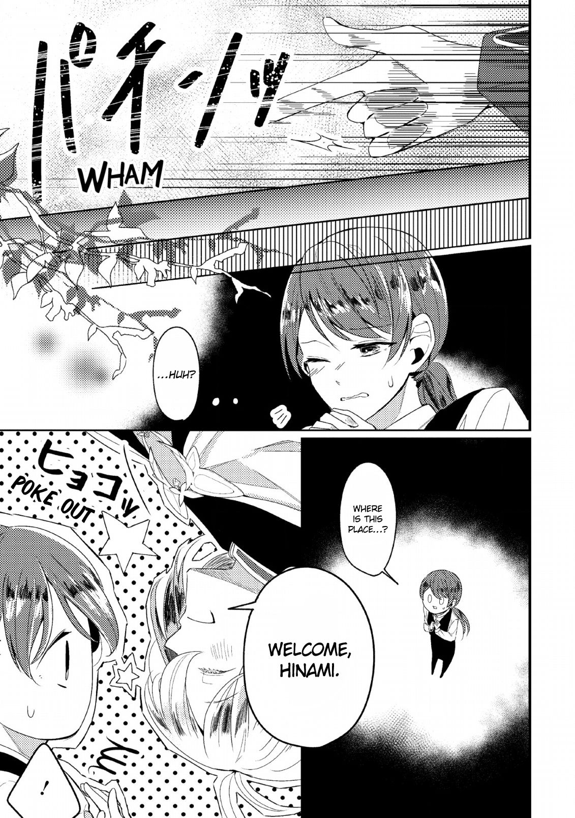 Page 9 of Chapter 1