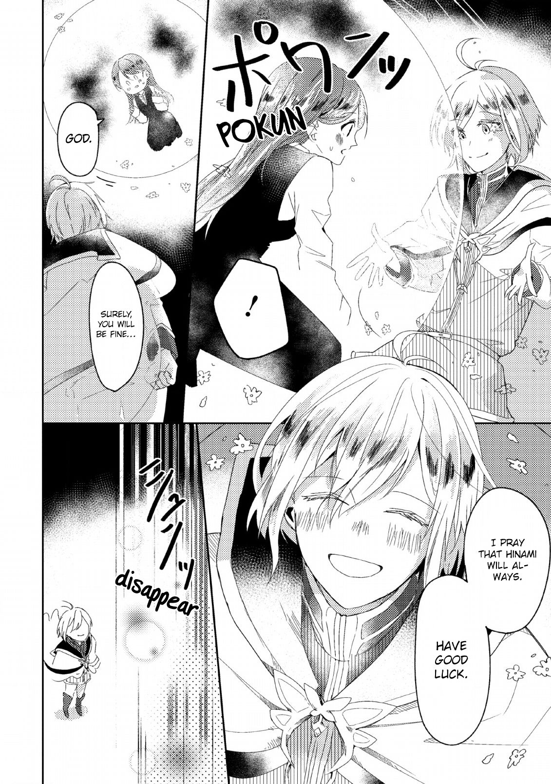 Page 22 of Chapter 1