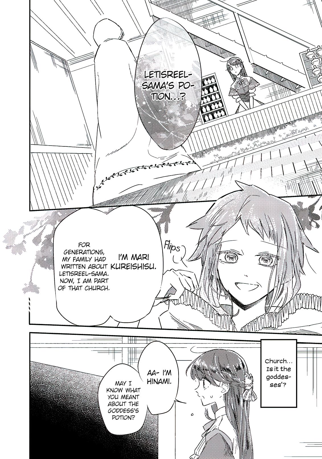 Page 7 of Chapter 11