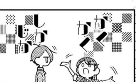 Page 16 of Chapter 11