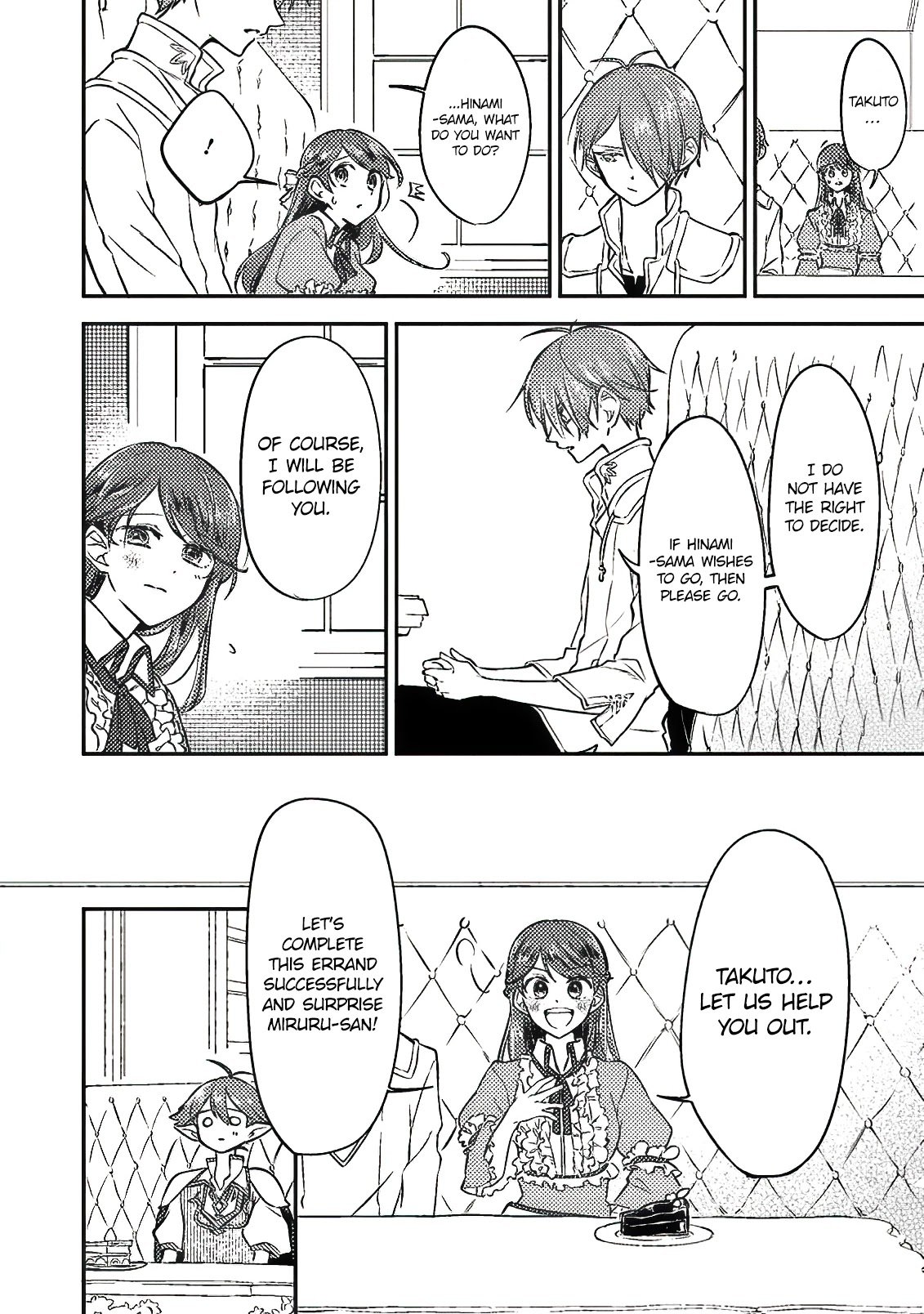 Page 15 of Chapter 12