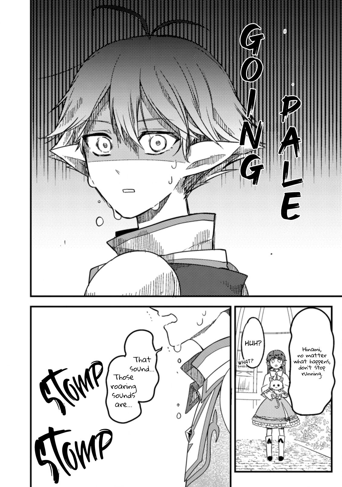 Page 17 of Chapter 14