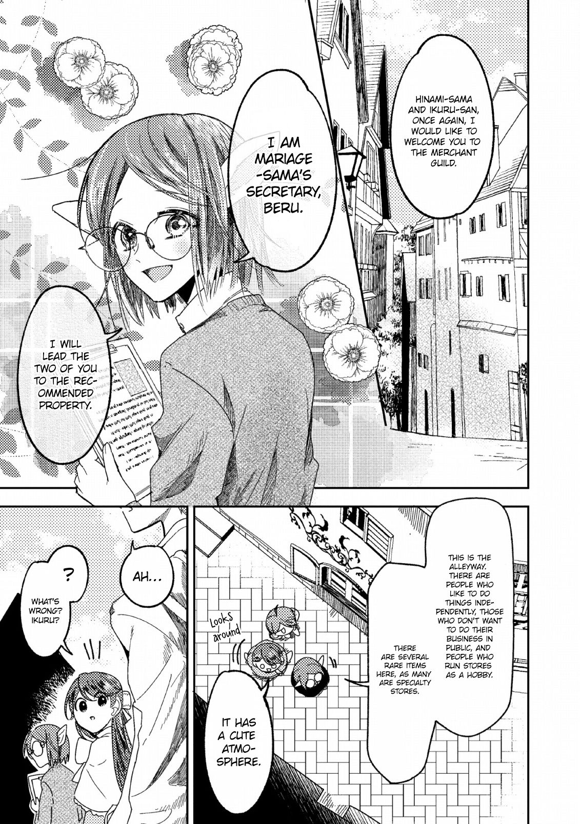 Page 17 of Chapter 7
