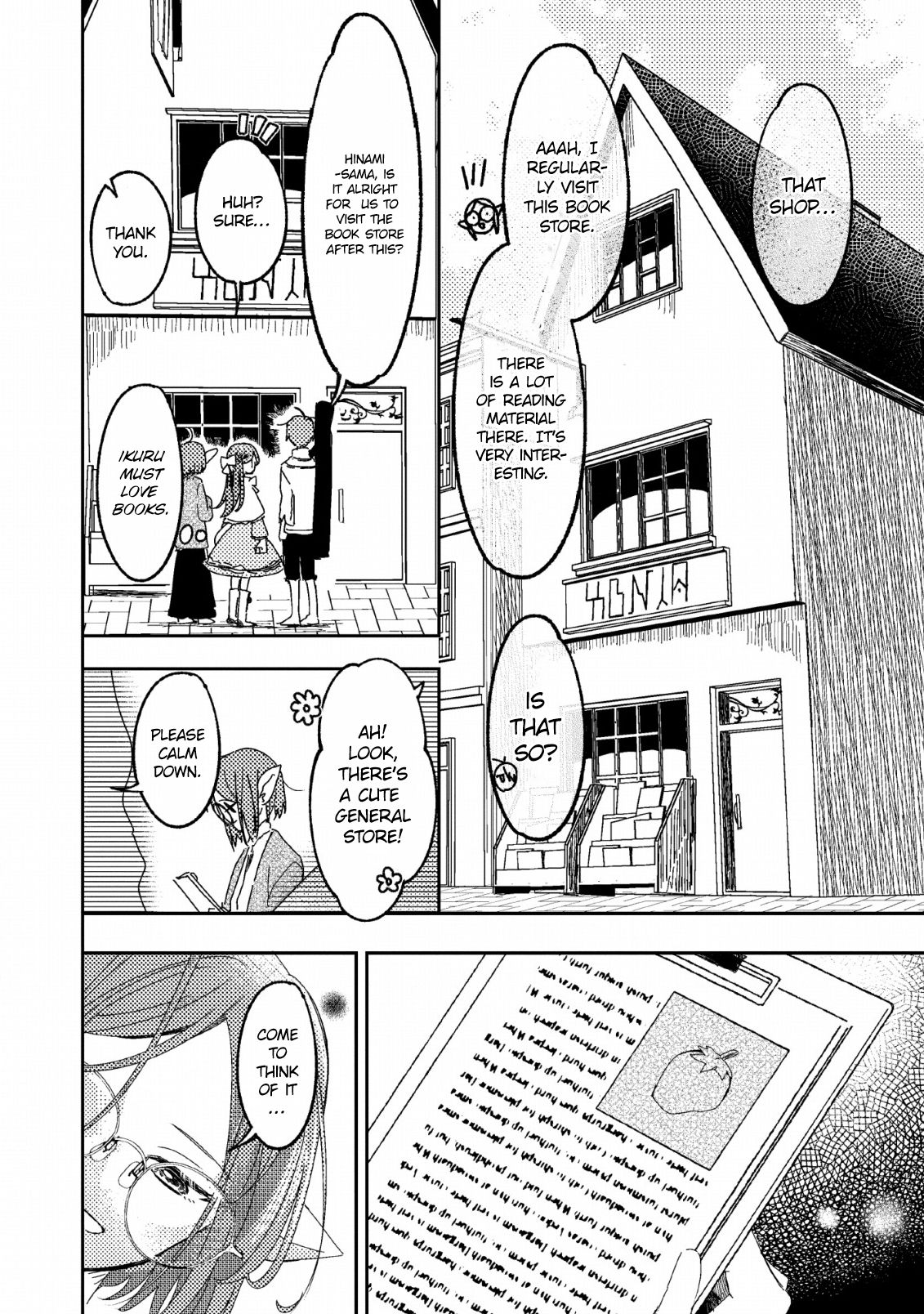 Page 18 of Chapter 7