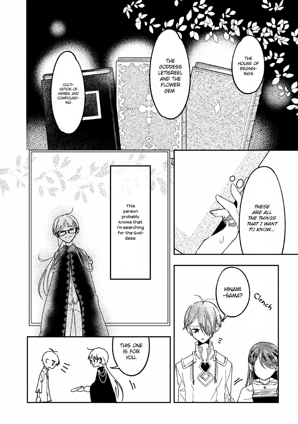 Page 12 of Chapter 8