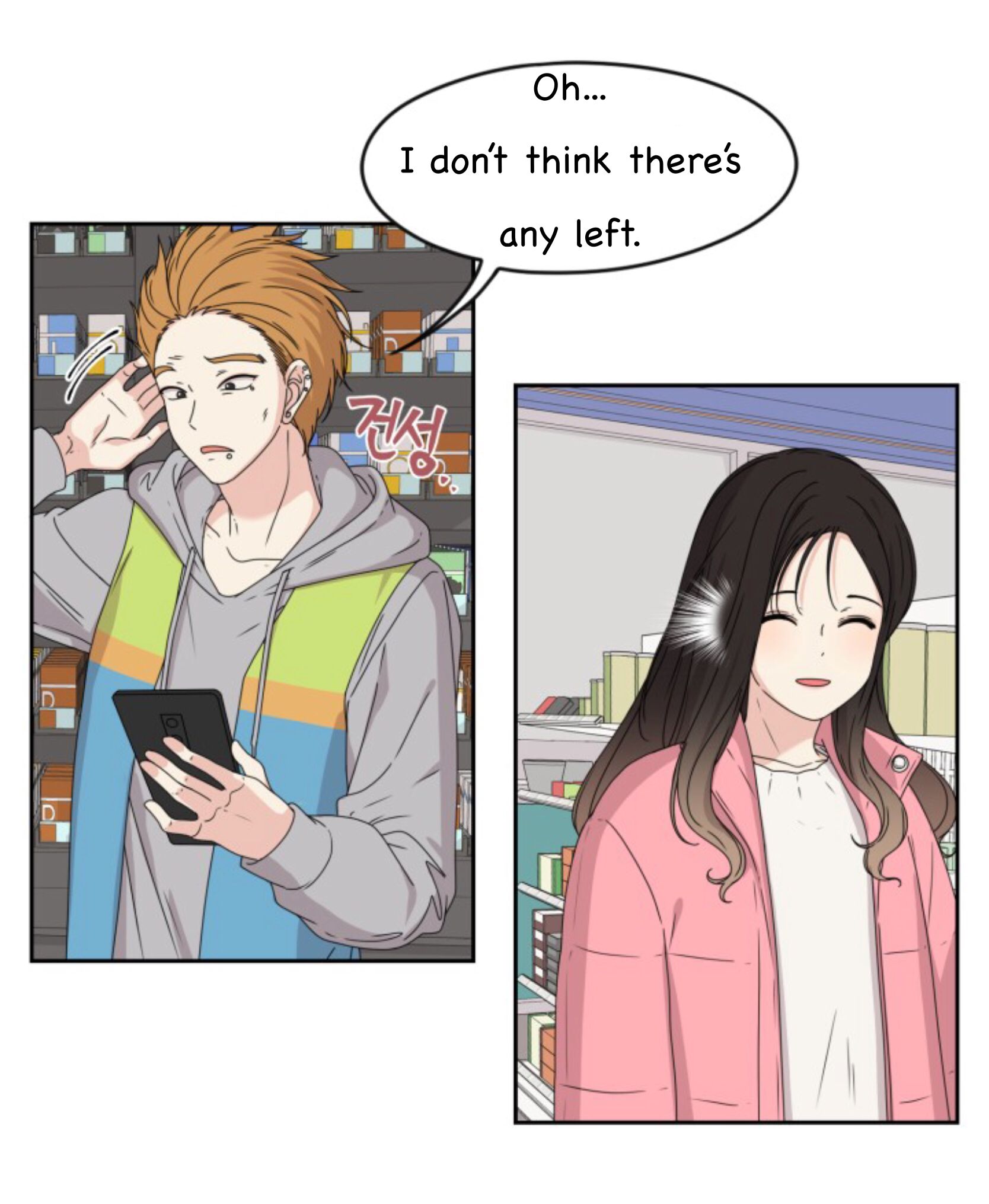 Page 19 of Chapter 1.2