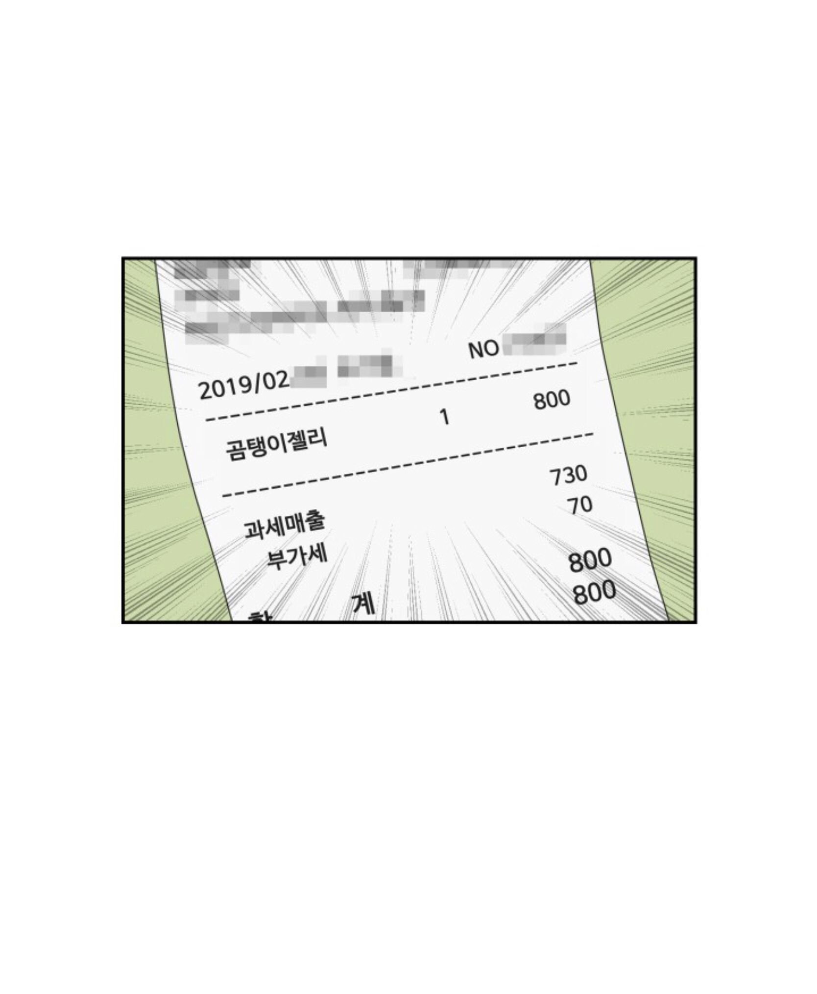 Page 42 of Chapter 1.2