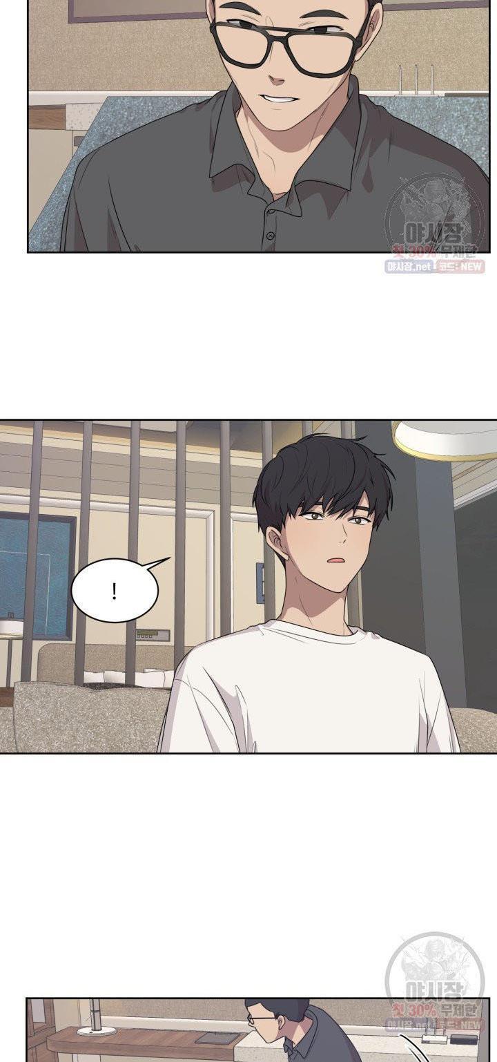 Page 18 of Chapter 69