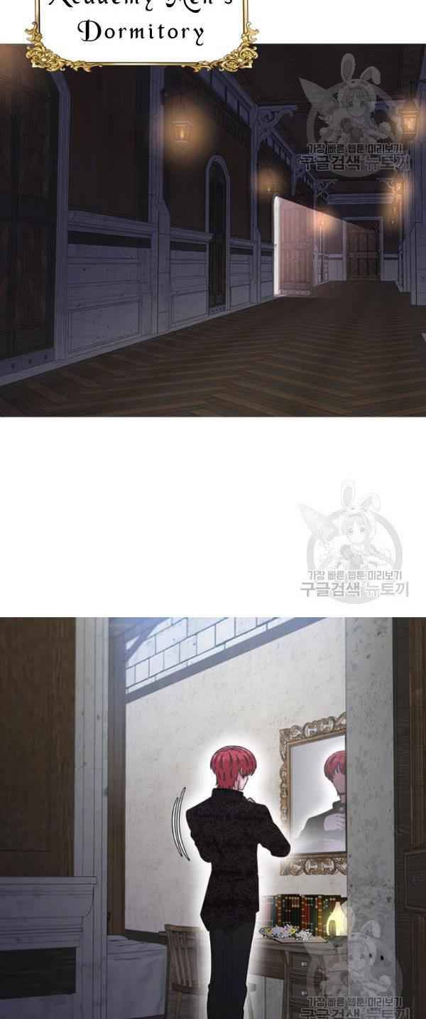 Page 5 of Chapter 118