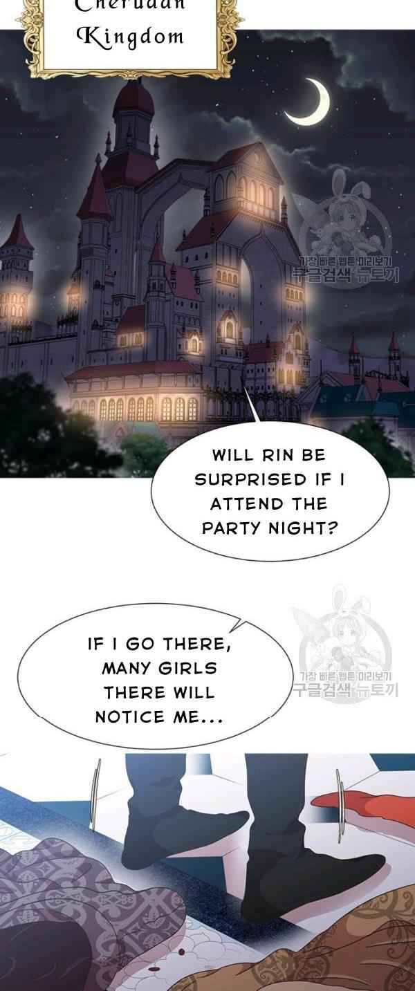 Page 12 of Chapter 118