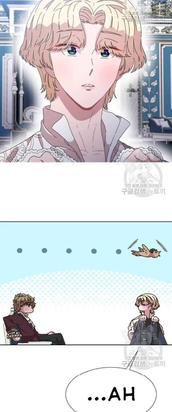 Page 16 of Chapter 118