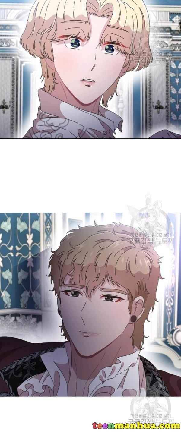 Page 18 of Chapter 118