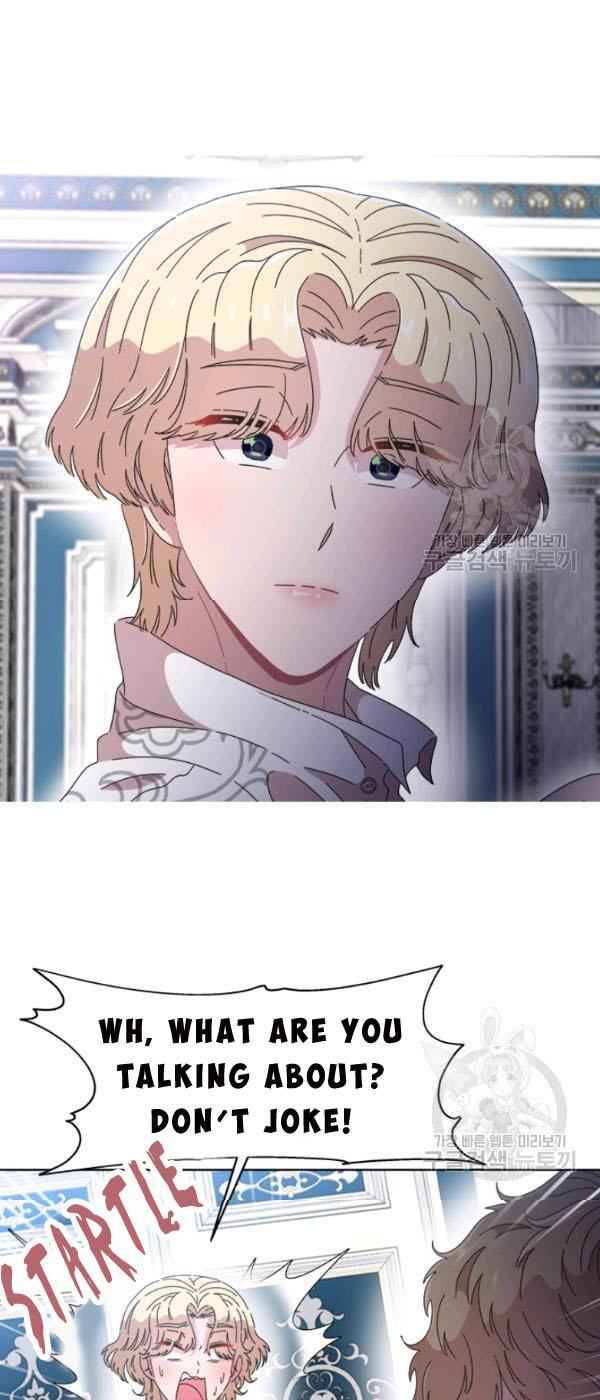Page 19 of Chapter 118