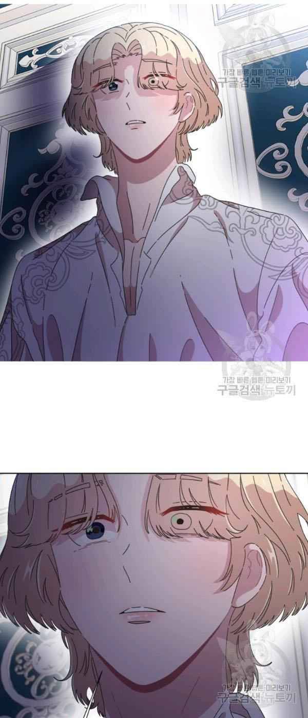 Page 27 of Chapter 118