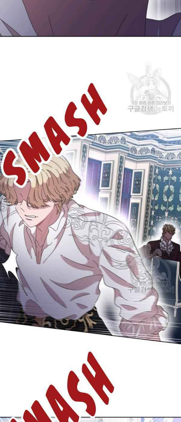 Page 32 of Chapter 118