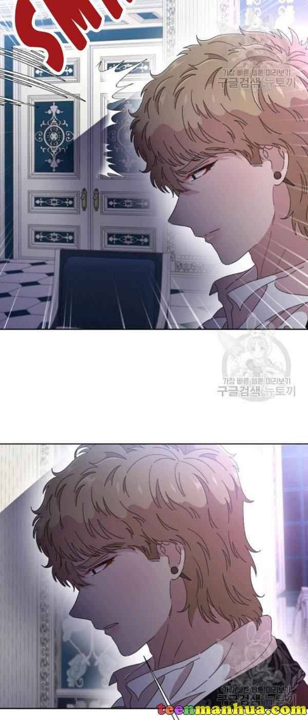 Page 33 of Chapter 118