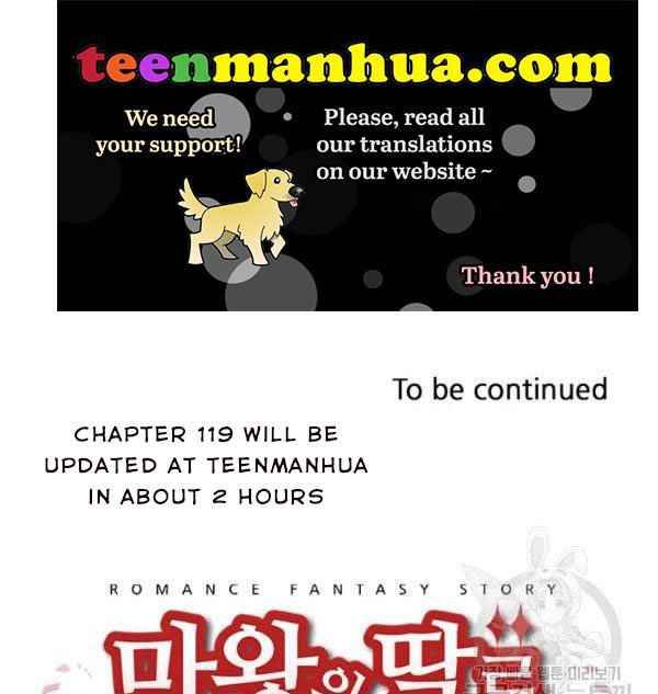 Page 71 of Chapter 118