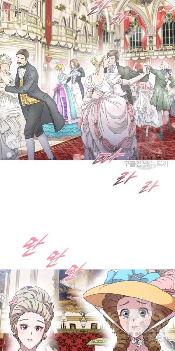 Page 5 of Chapter 119