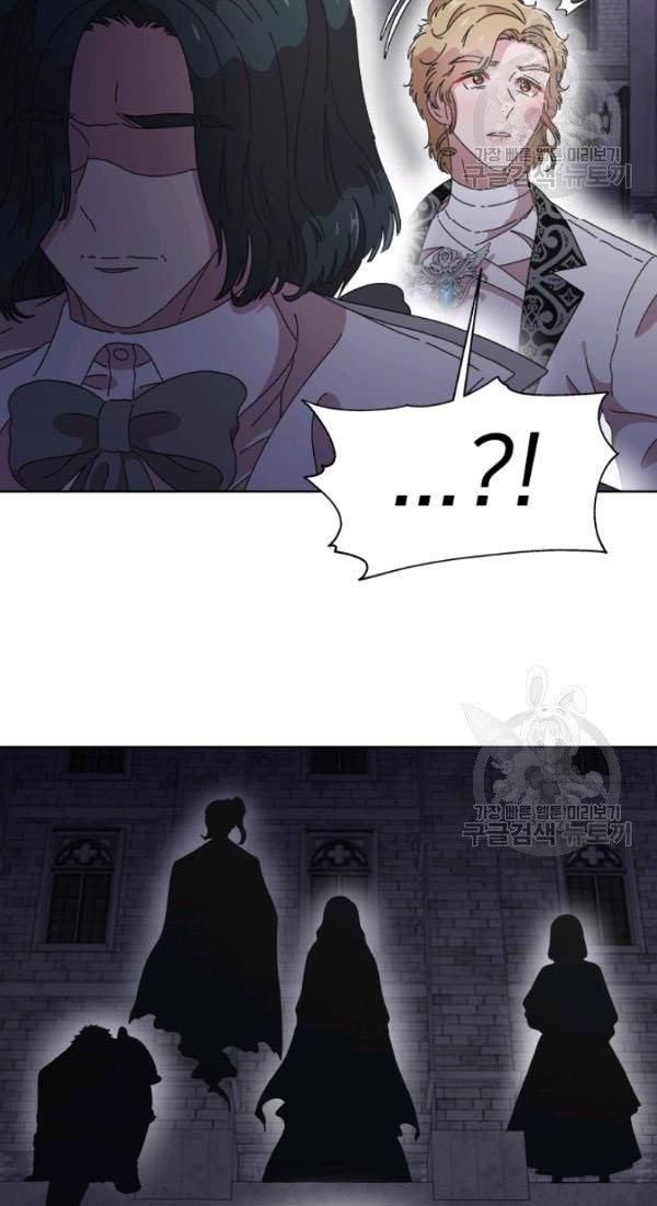 Page 3 of Chapter 120