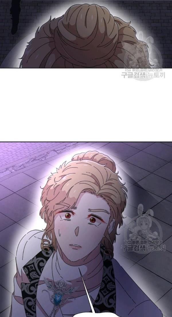 Page 4 of Chapter 120