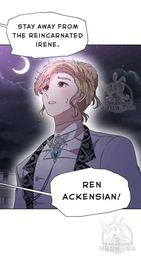 Page 6 of Chapter 120