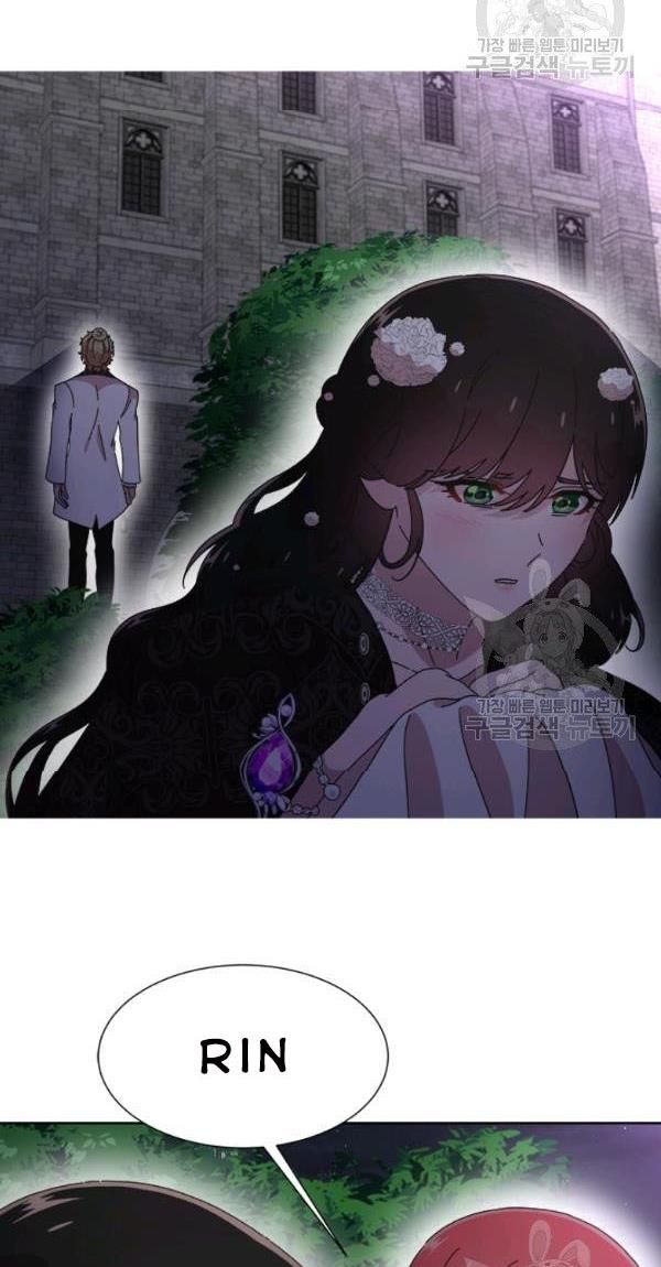 Page 51 of Chapter 120
