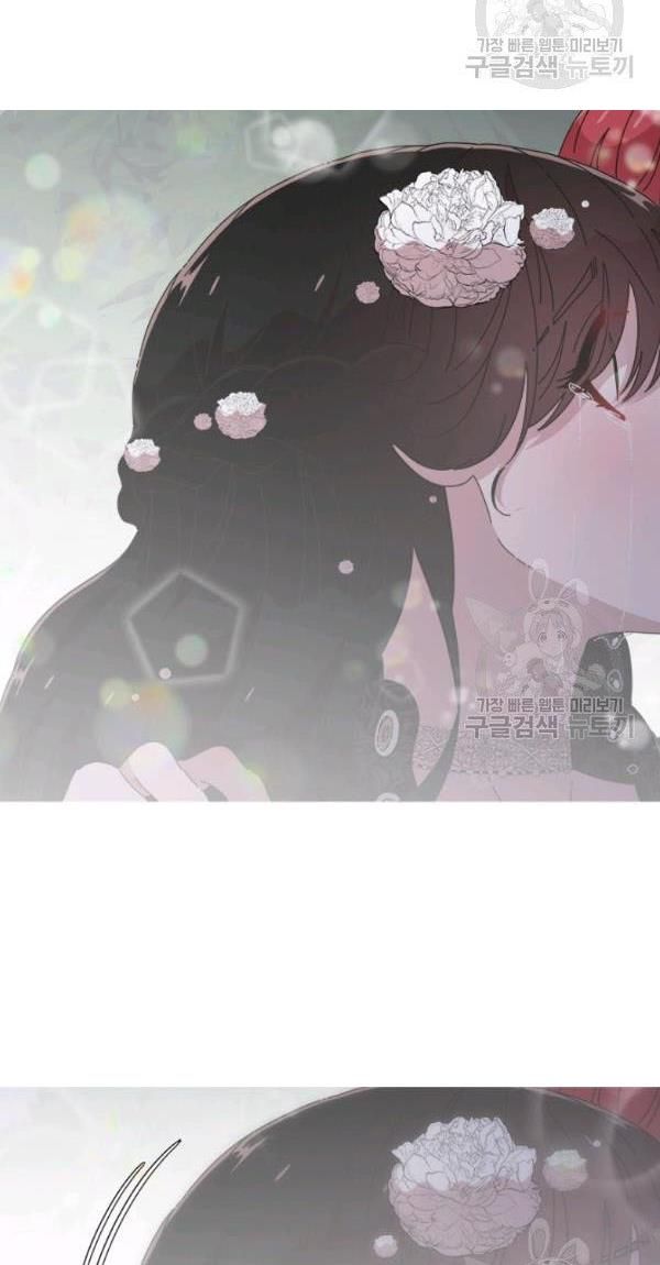Page 63 of Chapter 120