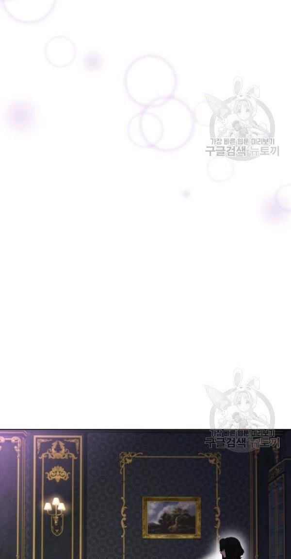 Page 68 of Chapter 120