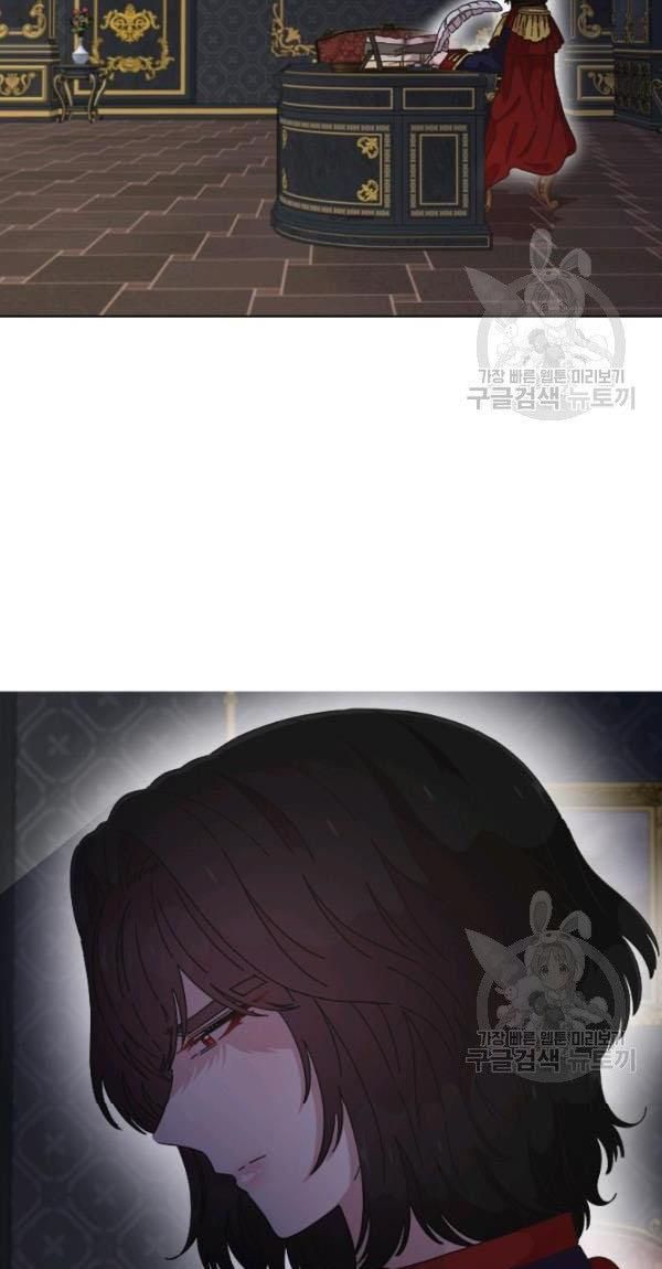 Page 69 of Chapter 120