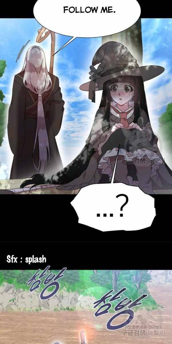 Page 8 of Chapter 121