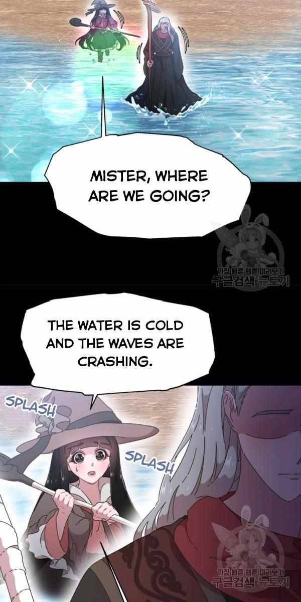 Page 9 of Chapter 121
