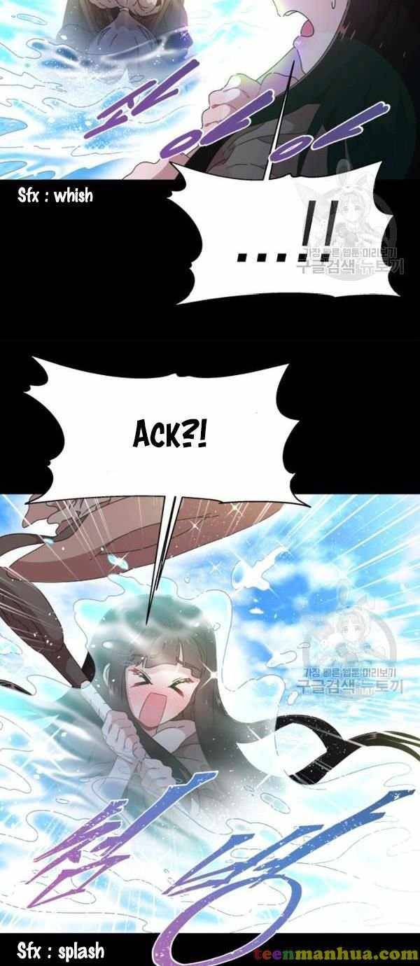 Page 12 of Chapter 121