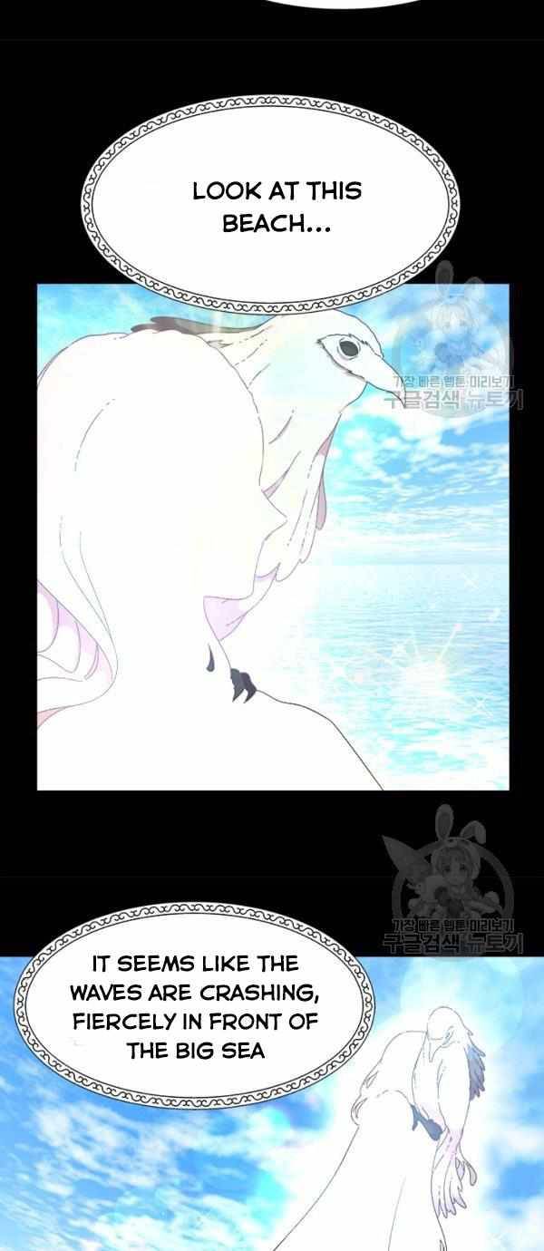 Page 15 of Chapter 121
