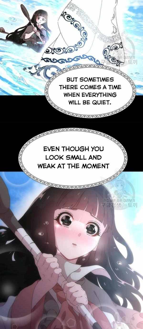 Page 16 of Chapter 121
