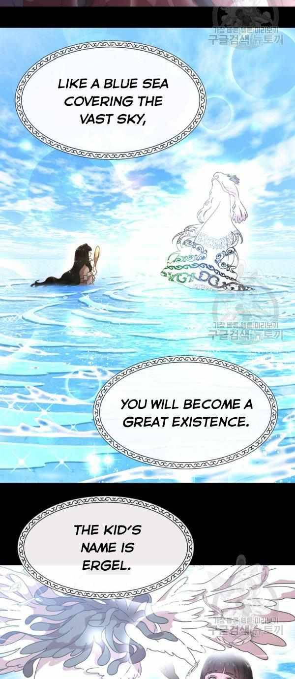 Page 17 of Chapter 121