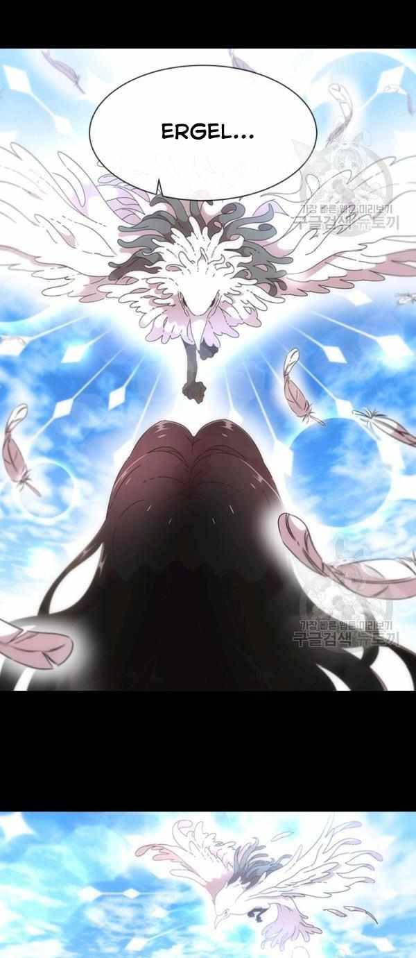 Page 19 of Chapter 121