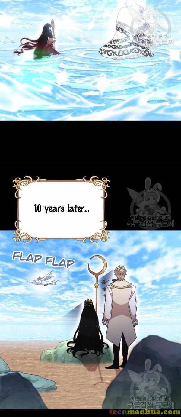 Page 20 of Chapter 121