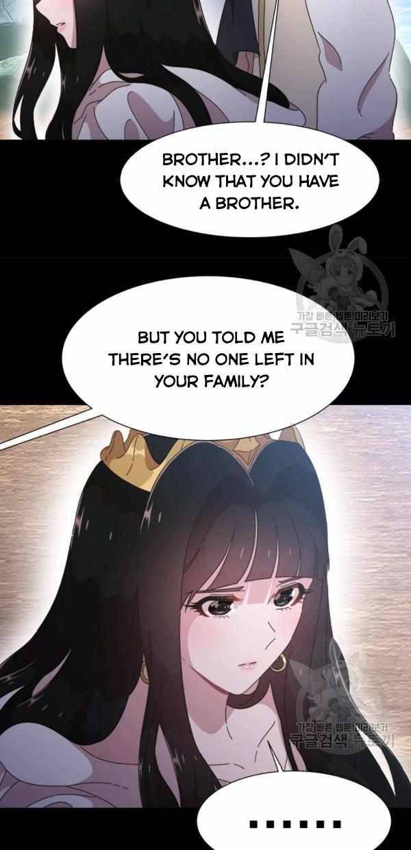 Page 23 of Chapter 121