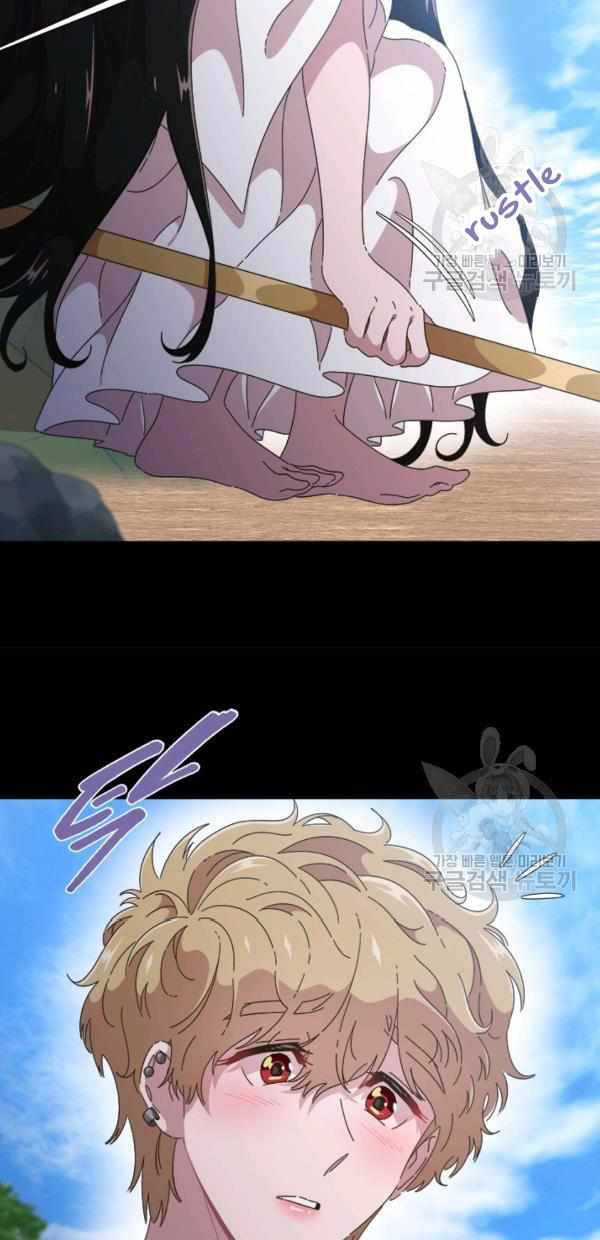 Page 28 of Chapter 121