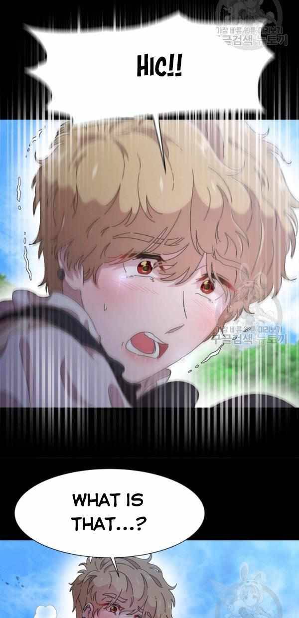 Page 33 of Chapter 121