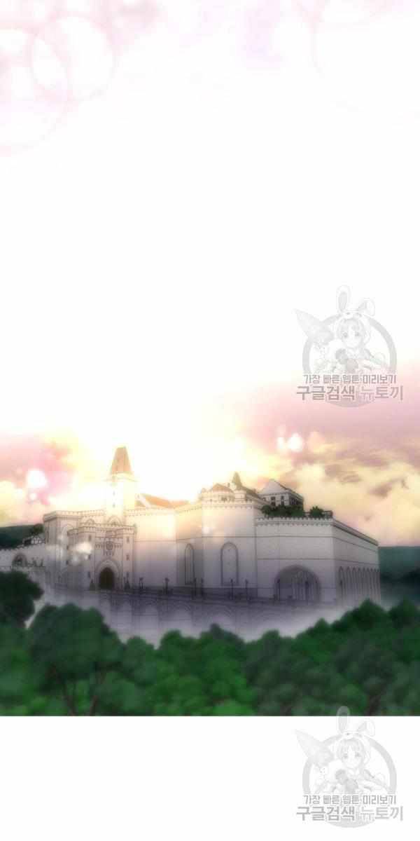Page 48 of Chapter 121