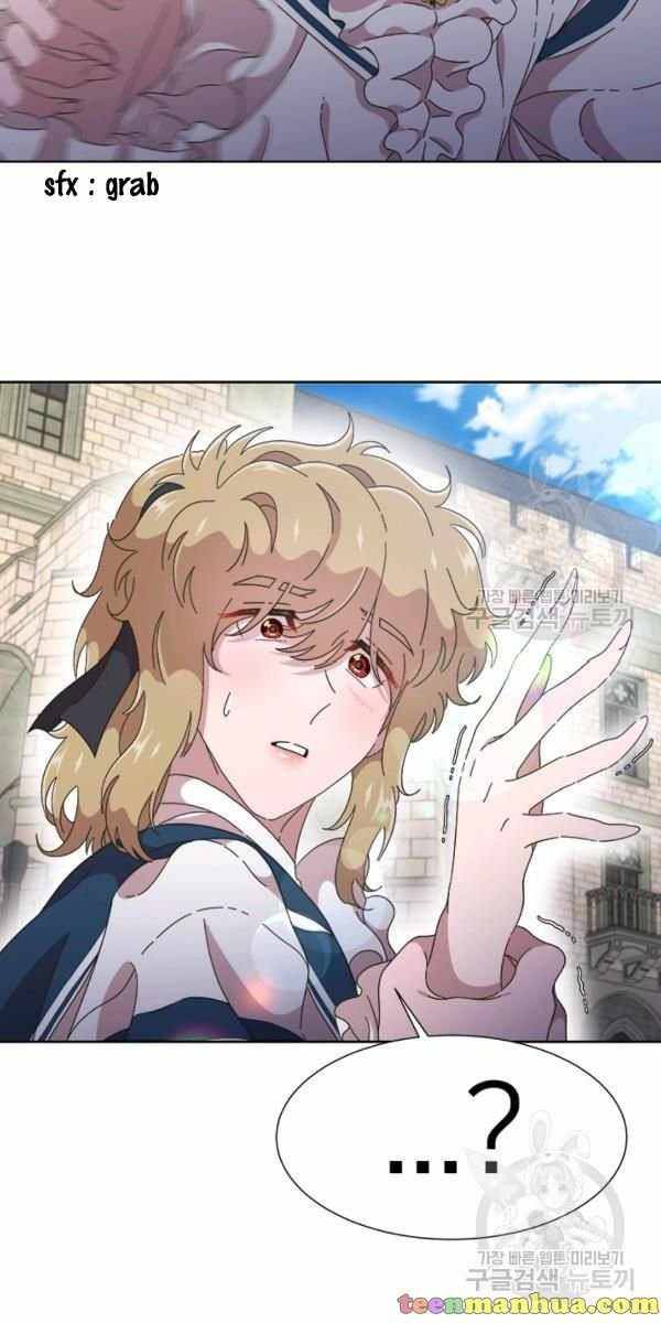 Page 55 of Chapter 121