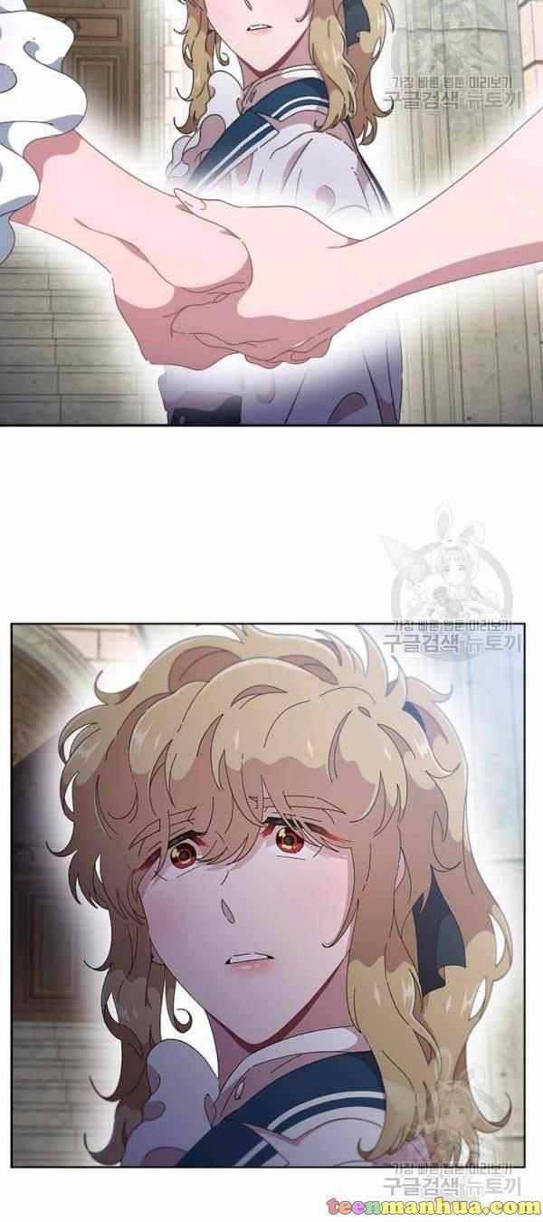 Page 59 of Chapter 121