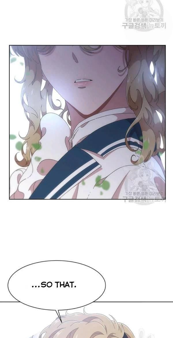 Page 5 of Chapter 122